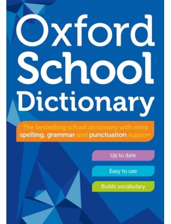 OXFORD SCHOOL DICTIONARY (ISBN: 9780192786739)