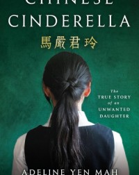 CHINESE CINDERELLA (ADELINE YEN MAH) (ISBN: 9780385740074)
