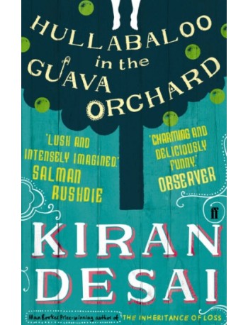 HULLABALOO IN THE GUAVA ORCHARD - FABER (ISBN: 9780571284047)