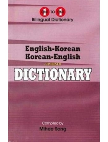 ENGLISH-KOREAN KOREAN-ENGLISH DICTIONARY ONE TO ONE BILINGUAL DICTIONARY (ISBN: 9781912826056)