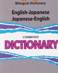 ENGLISH-JAPANESE JAPANESE-ENGLISH DICTIONARY  ONE TO ONE BILINGUAL DICTIONARY (ISBN: 9781912826230)