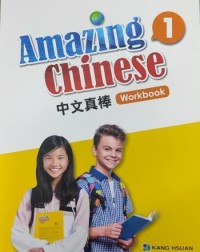 AMAZING CHINESE WORK BOOK 1 (ISBN: 9786263264823)
