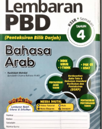 LEMBARAN PBD BAHASA ARAB KSSR TAHUN 4 ISBN: 9786294731066)