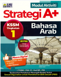 MODUL AKTIVITI STRATEGI A+ BAHASA ARAB KSSM TINGKATAN 1 (ISBN: 9786294732100)