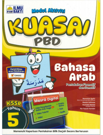 KUASAI PBD BAHASA ARAB TAHUN 5 (2025) (ISBN: 9786294735552)