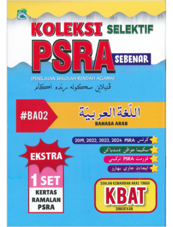 KOLEKSI SELEKTIF PSRA SEBENAR BAHASA ARAB (ISBN: 9786297774015)