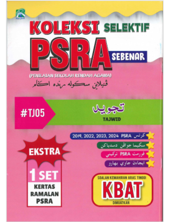 KOLEKSI SELEKTIF PSRA SEBENAR TAJWID (ISBN: 9786297774046)