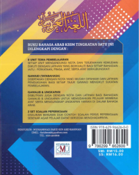 BAHASA ARAB KSSM TINGKATAN 1 SKOR A (ISBN: 9786299662600)
