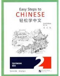 EASY STEPS TO CHINESE (2ND EDITION) TEXTBOOK 2 (ISBN:9787561957110)