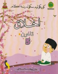 BUKU TEKS SRA AKHLAK TAHUN 5 (ISBN: 9789671514122)