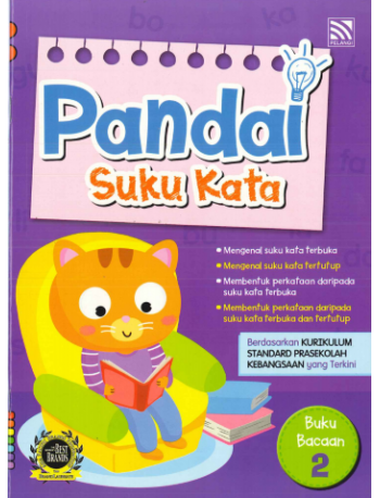 Pandai Suku Kata Buku Bacaan 2 (ISBN: 9789672353058)