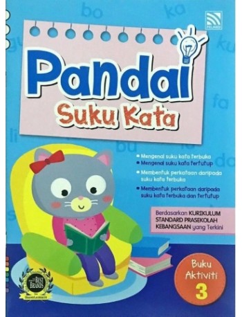 Pandai Suku Kata Buku Bacaan 3 (ISBN: 9789672353072)