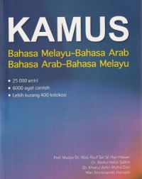KAMUS BAHASA MELAYU BAHASA ARAB (ISBN: 9789672627814)