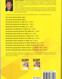 IGCSE MALAY FIRST LANGUAGE PAPER 1,1ST . EDITION VOLUME 1 (ISBN: 9789672868217)