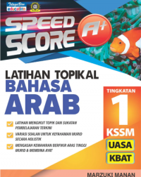 SPEED SCORE A+ LATIHAN TOPIKAL BAHASA ARAB TINGKATAN 1 KSSM (ISBN: 9789673888443)