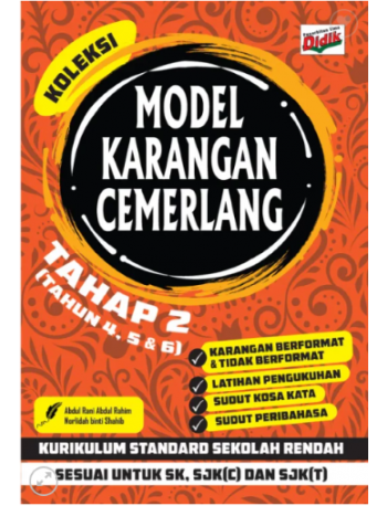 KOLEKSI MODEL KARANGAN CEMERLANG TAHAP 2 (TAHUN 4, 5 dan 6) (ISBN: 9789674707347)