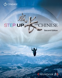 STEP UP WITH CHINESE WORKBOOK(ISBN: 9789814834322)