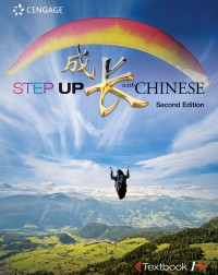 STEP UP WITH CHINESE TEXTBOOK(ISBN: 9789814839136)