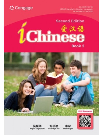 ICHINESE BOOK 2, 2E (ISBN: 9789815200072)