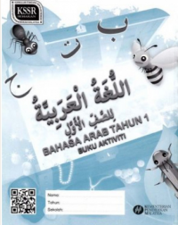 BLA BAHASA ARAB THN 1 (ISBN: 9789834910778)