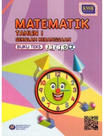 BUKU TEKS MATEMATIK TAHUN 1 JILID 2 (ISBN: 9789834910846) BUKU TEKS MATEMATIK TAHUN 1 JILID 2 (ISBN: 9789834910846)