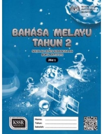 BUKU AKTIVITI BAHASA MELAYU TAHUN 2 JILID 1 SJK (ISBN: 9789834915872) BUKU AKTIVITI BAHASA MELAYU TAHUN 2 JILID 1 SJK (ISBN: 9789834915872)