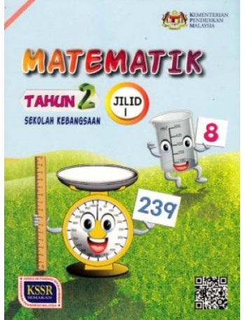 BUKU TEKS MATEMATIK TAHUN 2 JILID 1 (ISBN: 9789834916046) BUKU TEKS MATEMATIK TAHUN 2 JILID 1 (ISBN: 9789834916046)