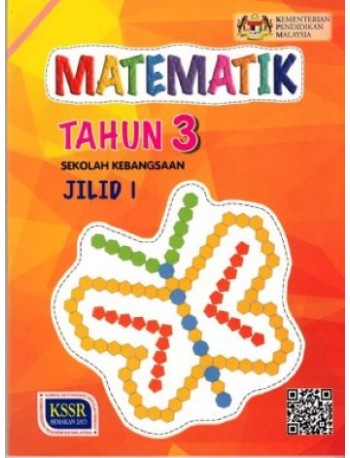 BUKU TEKS MATEMATIK TAHUN 3 JILID 1 (ISBN: 9789834920456)