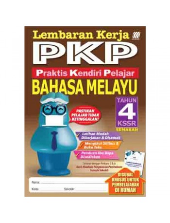 LEMBARAN KERJA PKP BAHASA MELAYU TAHUN 4 (ISBN: 9789837718081) LEMBARAN KERJA PKP BAHASA MELAYU TAHUN 4 (ISBN: 9789837718081)