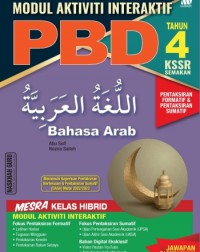 MODUL AKTIVITI INETRAKTIF PBD BAHASA ARAB TAHUN 4 (ISBN: 9789837731646)