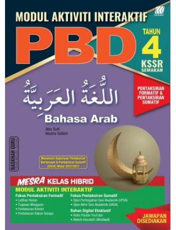 MODUL AKTIVITI INETRAKTIF PBD BAHASA ARAB TAHUN 4 (ISBN: 9789837731646)
