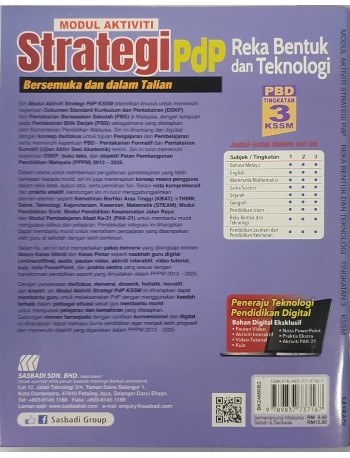 MODUL AKTIVITI STRATEGI PBD REKA BENTUK & TEKNOLOGI TINGKATAN 3 KSSM (ISBN: 9789837737167)