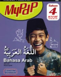 MODUL AKTIVITI MYPDP BAHASA ARAB TAHUN 4 (ISBN: 9789837741751)