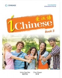 ICHINESE BOOK 3 (OPTIONAL) (ISBN: 9789814792530)