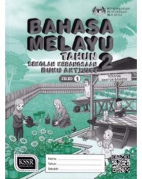 BAHASA MELAYU TAHUN 2 SK JILID 1 (BUKU AKTIVITI) (ISBN: 9789834915841)