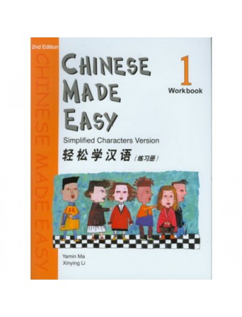 CHINESE MADE EASY WORKBOOKS 1 (ISBN: 9789620425851)