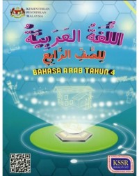 BAHASA ARAB TAHUN 4 BUKU TEKS (ISBN: 9789834924805)