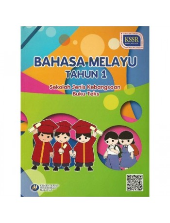 BUKU TEKS BAHASA MELAYU TAHUN 1 (SEKOLAH JENIS KEBANGSAAN) (ISBN: 9789834910709) BUKU TEKS BAHASA MELAYU TAHUN 1 (SEKOLAH JENIS KEBANGSAAN) (ISBN: 9789834910709)
