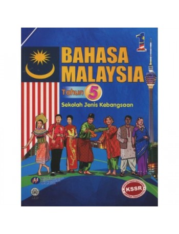 BUKU TEKS BAHASA MELAYU (TAHUN 5 SJK) (ISBN: 9789834618728) BUKU TEKS BAHASA MELAYU (TAHUN 5 SJK) (ISBN: 9789834618728)