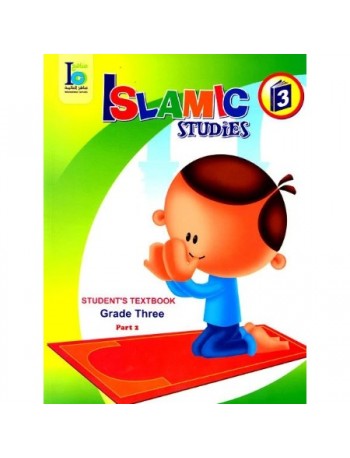 ICO ISLAMIC STUDIES TEXTBOOK GRADE 3, PART 2 (ISBN: 9789960968155B)