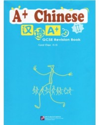 A+ CHINESE GCSE REVISION BOOK 1 (ISBN: 9787561919774)