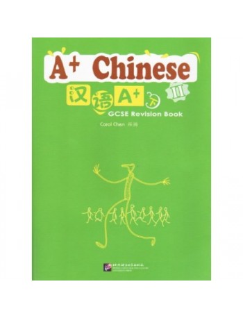 A+ CHINESE GCSE REVISION BOOK 2 (ISBN: 9787561920145) A+ CHINESE GCSE REVISION BOOK 2 (ISBN: 9787561920145)