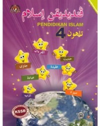 BUKU TEKS PENDIDIKAN ISLAM TAHUN 4 (ISBN: 9789834613006)