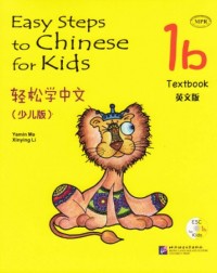 EASY STEPS TO CHINESE FOR KIDS 1B (ISBN: 9787561930489)
