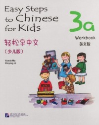 EASY STEPS TO CHINESE FOR KIDS 3A: WORKBOOK (ISBN: 9787561933596)