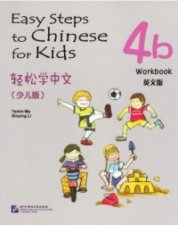 EASY STEPS TO CHINESE FOR KIDS 4B: WORKBOOK (ISBN: 9787561935194)
