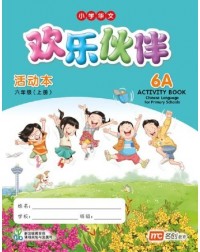 CHINESE LANGUAGE FOR PRIMARY SCHOOLS (CLPS) (欢乐伙伴) ACTIVITY BOOK 6A (ISBN: 9789814862240)