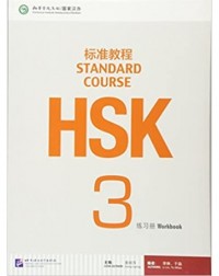 HSK STANDARD COURSE 3 WORKBOOK (WITH AUDIO) (ISBN: 9787561938157)
