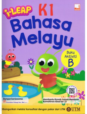 ILEAP K1 BAHASA MELAYU BUKU AKTIVITI B (ISBN: 9781781871973) ILEAP K1 BAHASA MELAYU BUKU AKTIVITI B (ISBN: 9781781871973)