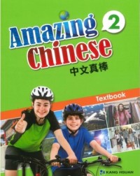 AMAZING CHINESE TEXT BOOK 2 (ISBN: 9789579502689)